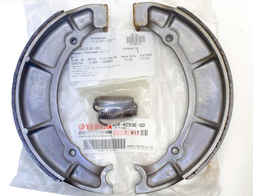 YAMAHA XVS 650 DRAGSTAR ARKA FREN BALATASI